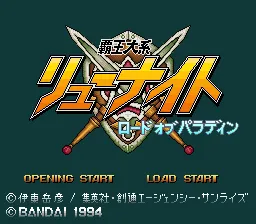 Title Screen